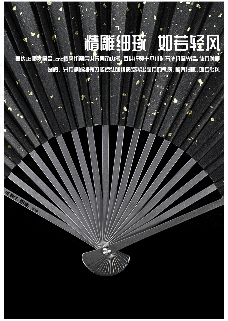 Titanium Alloy Folding Fan Outdoor Tactical 9-inch Metal Kung Fu Fan Tai Chi Fan