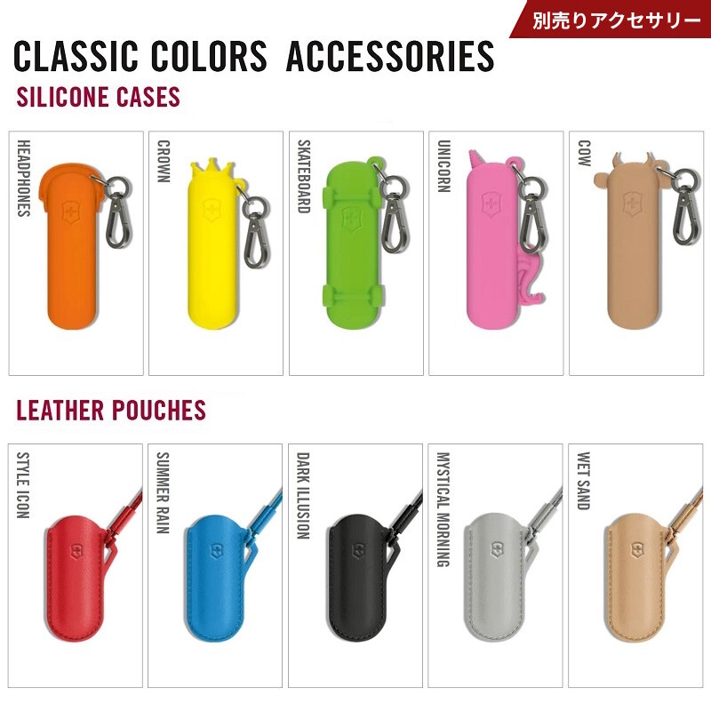 Victorinox Classic SD Multi-Tool Knife 10 Colors Keychain Gift Travel EDC