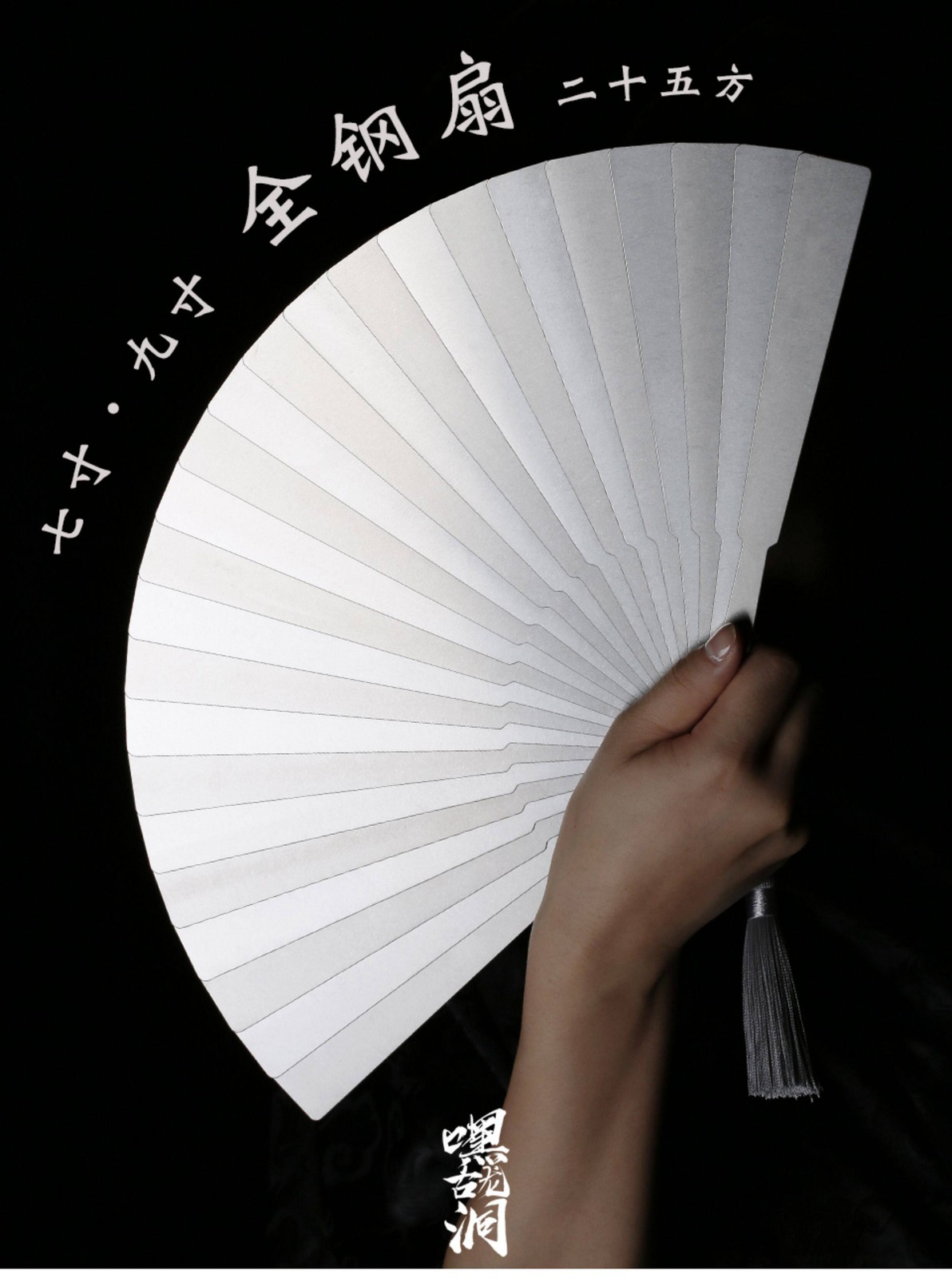 Stainless Steel Metal Folding Fan Portable Martial Art Kung Fu Tai Chi Fan Toy