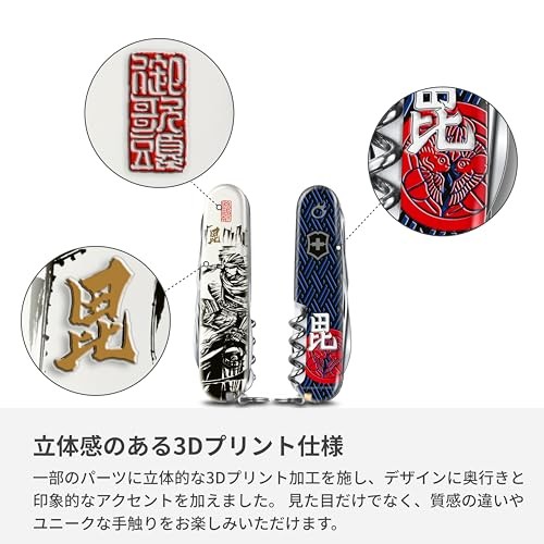 VICTORINOX Climber Sengoku Sumie Uesugi Kenshin Medium Multi Tool Knife JP New