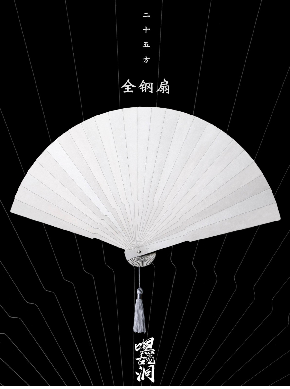 Stainless Steel Metal Folding Fan Portable Martial Art Kung Fu Tai Chi Fan Toy