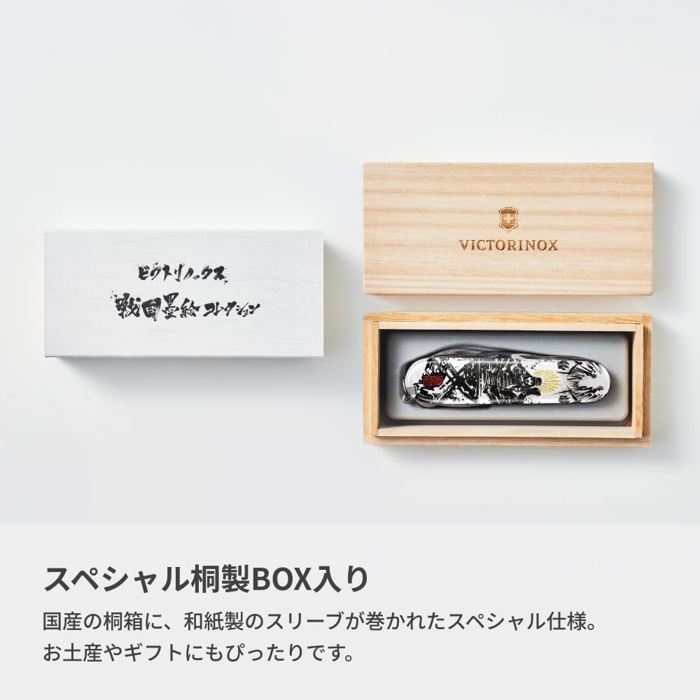 Victorinox Climber Sengoku Sumie Toyotomi Hideyoshi Swiss Army Knife Japan Limit