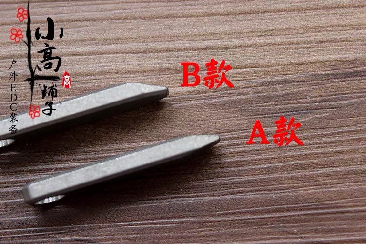 EDC Titanium Alloy Mini Pry Bar Crowbar Keychain Pendant Pocket Multi Tool
