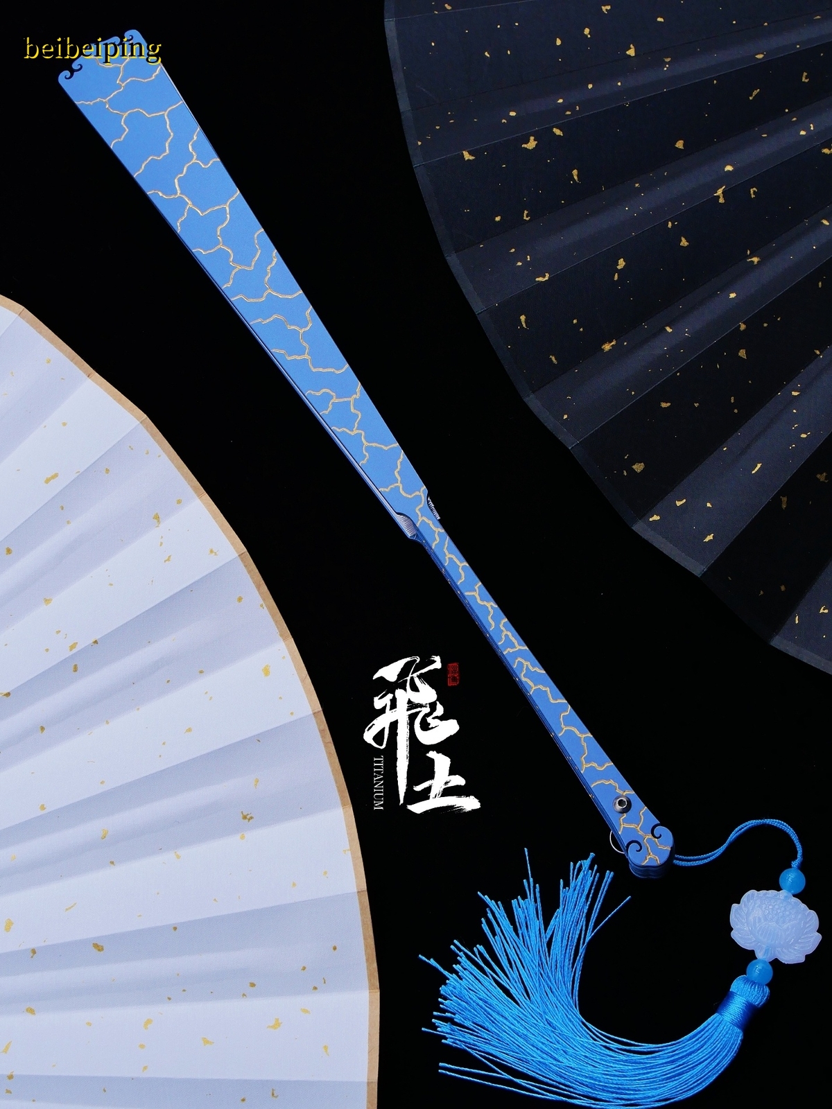 Titanium Alloy TC4 Folding Fan Carved Blue Metal Fan Bone Defense Tai Chi Fan
