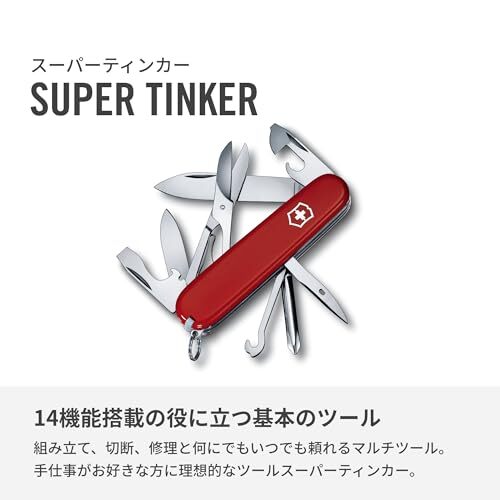 Traveler Victorinox 1.4703 Warranty with Pd [Japan] GenuineNEW