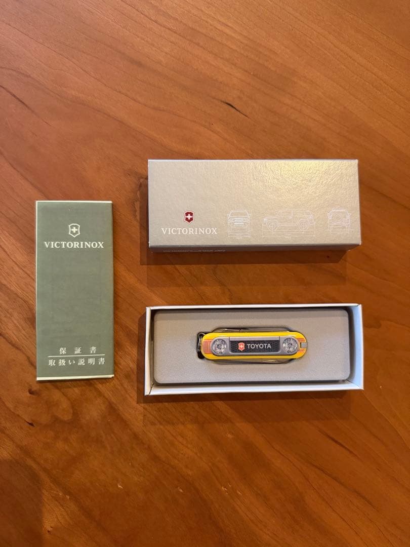 Toyota Fj Cruiser Victorinox Novelty Multitool Knife
