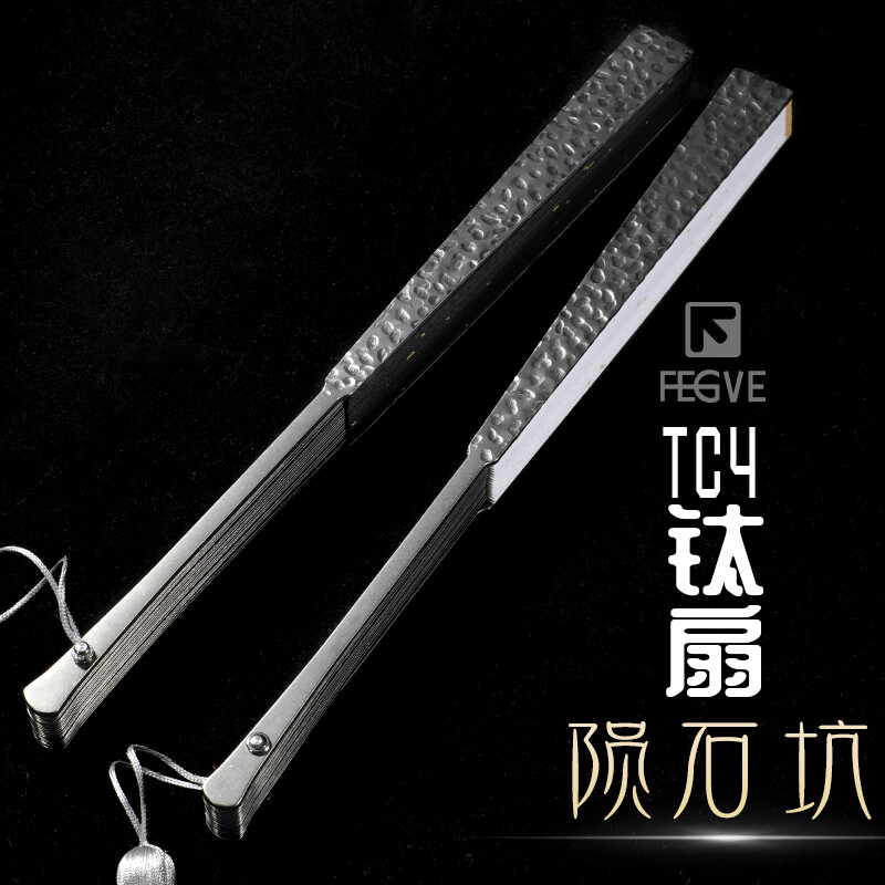 Titanium Alloy Folding Fan Chinese Style 9 Inch Men’s Kung Fu Tai Chi Fan