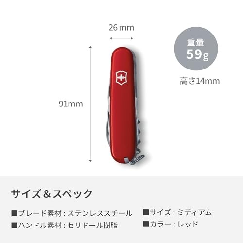 Victorinox Spartan Swiss Army Knife 12 Functions Swiss Made Pocket Knife with