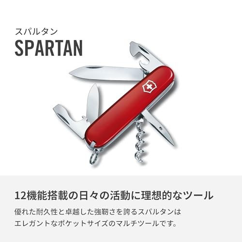 Victorinox Spartan Swiss Army Knife 12 Functions Swiss Made Pocket Knife with