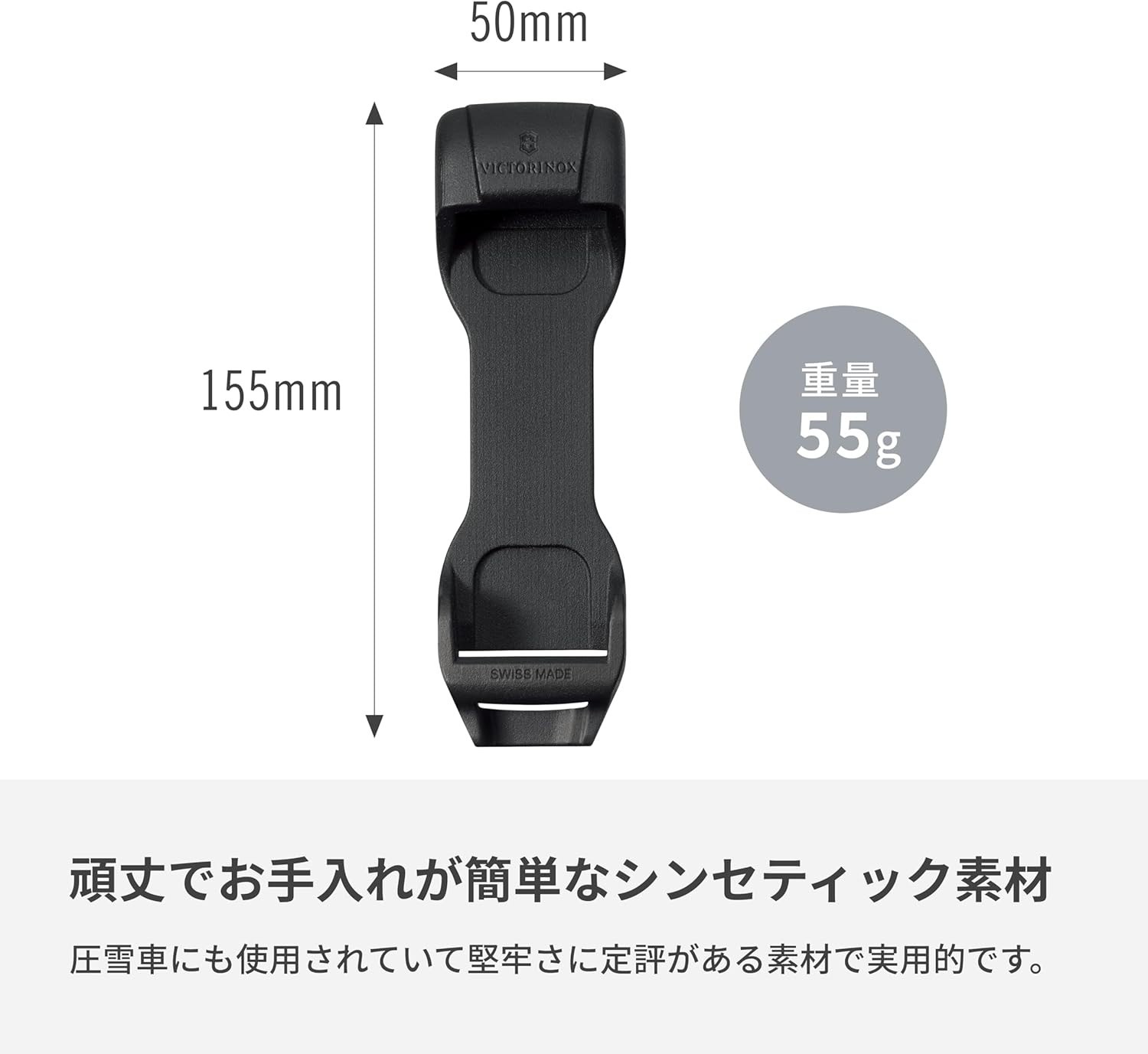 Victorinox VIC-4.0829 SwissTool Belt Holder Black Plastic New from Japan