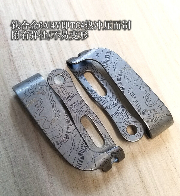 1pc Titanium Protective Clip Back Leather Clip Scabbard And Sheath Accessories