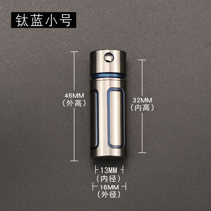 EDC Waterproof Titanium Ti Key chain Storage Pill Case Medicine Bottle Container