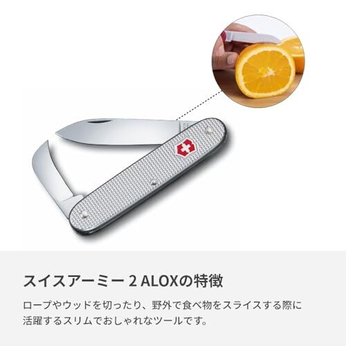 Taschenwerkzg. Alox silber geripptNEW