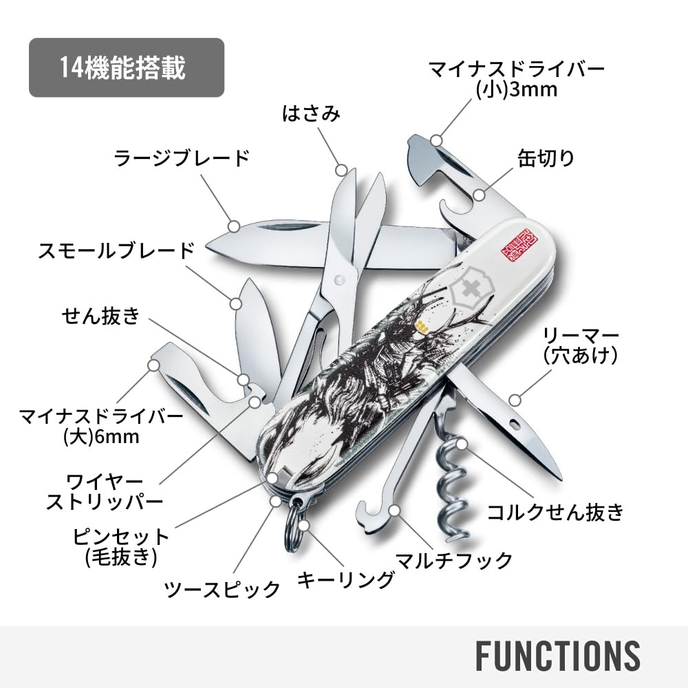 VICTORINOX Climber Sengoku Sumie Sanada Yukimura Multi Tool Knife japan