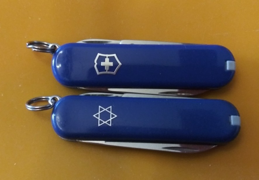 Victorinox ~LIMITED EDITION~Exclusive~Star of David Inlay~w/2nd Blue SD ~ NICE