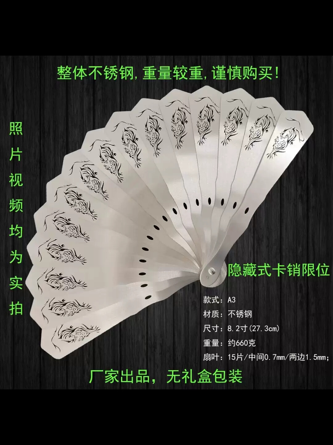 Stainless Steel Men’s Folding Fan Chinese Style Tai Chi Gifts Kung Fu Fan 1PC