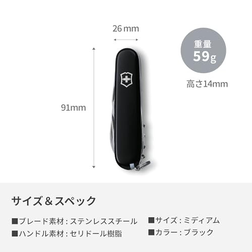 Victorinox Spartan Swiss Army Knife 12 Functions Swiss Made Pocket Knife with