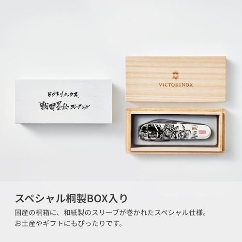 VICTORINOX Climber Sengoku Sumie Uesugi Kenshin Medium Multi Tool Knife JP New