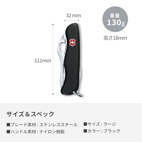 Victorinox One-Hand Trekker Swiss Army Knife 12 Function Swiss Made Pocket