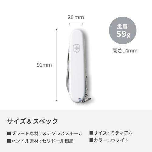 VICTORINOX Spartan White Swiss Army Knife Multi-function Knife Outdoor Disaster