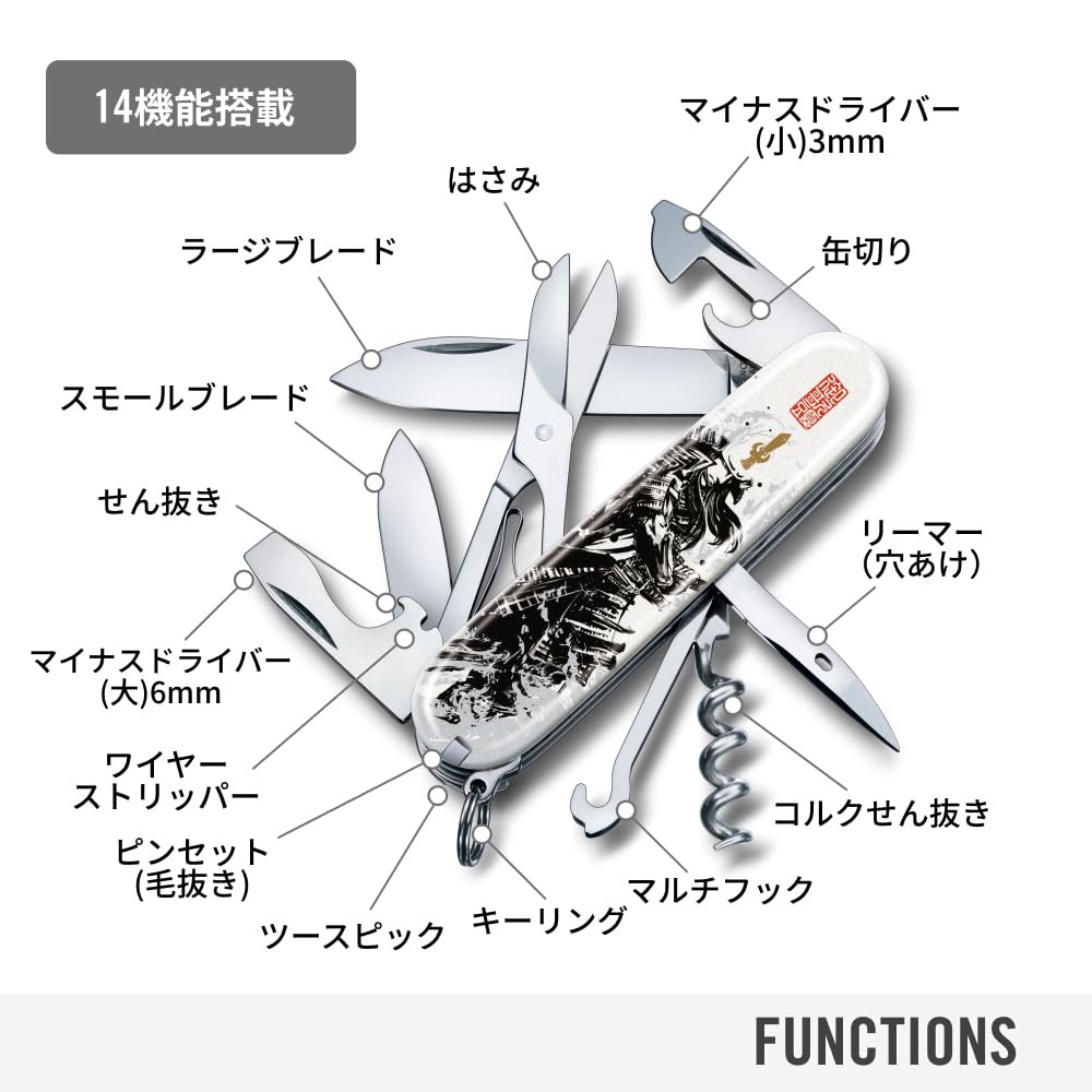VICTORINOX Victorinox Sengoku Sumi-e Climber Akechi Mitsuhide Army Knife japan
