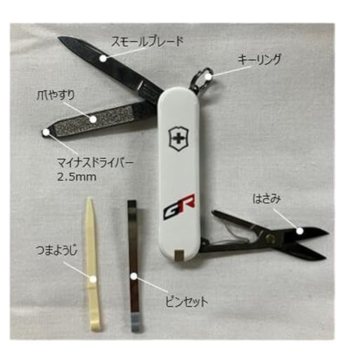 Toyota Gazoo Racing Victorinox Classic SD White Falling Snow GR Japan NEW FS