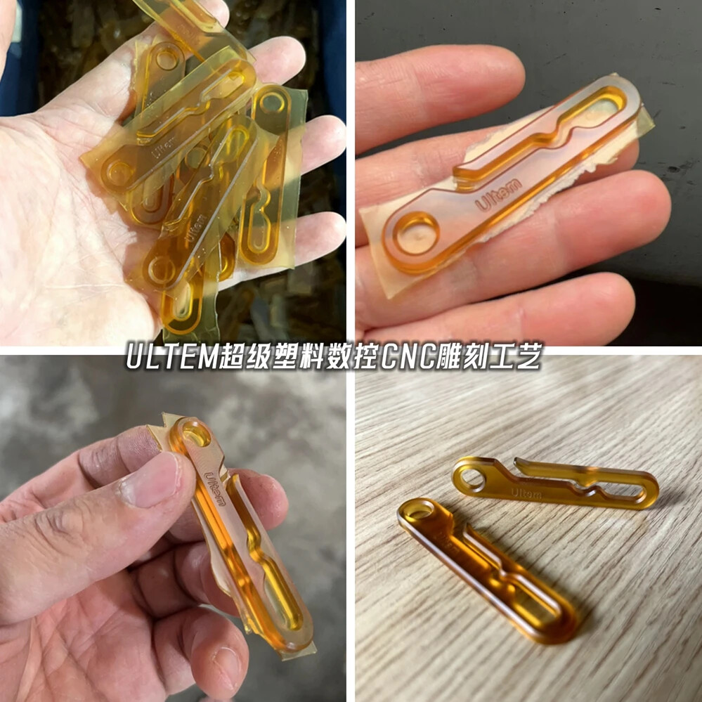 Fashion EDC Ultem Pei Key Ring Key Chain Car Pendant New EDC Outdoor Tool Gifts