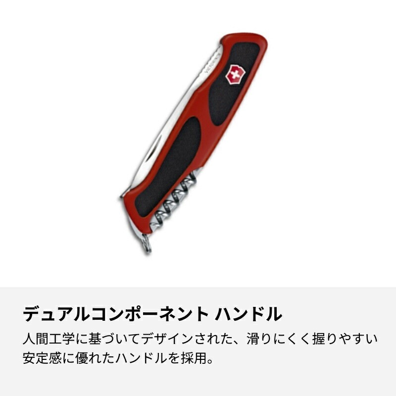 Victorinox Ranger Gardener Grip 71 Swiss Army Knife 0.9713.C Multi Tool GENUINE