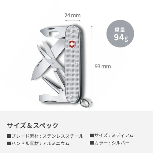 VICTORINOX Pioneer-X ALOX Swiss-made multi-tool with 9 functions including knife