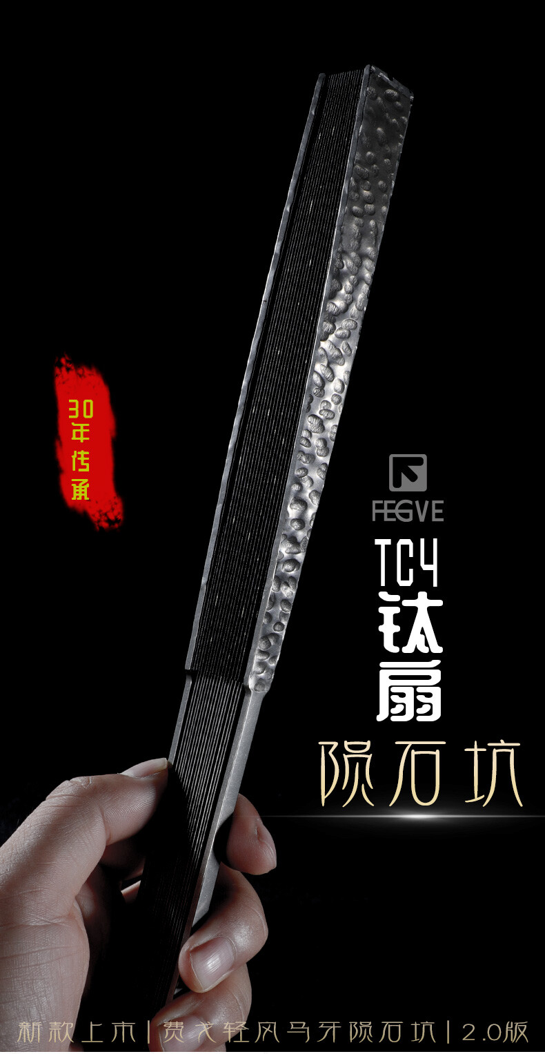Titanium Alloy Folding Fan Outdoor Tactical 9-inch Metal Kung Fu Fan Tai Chi Fan