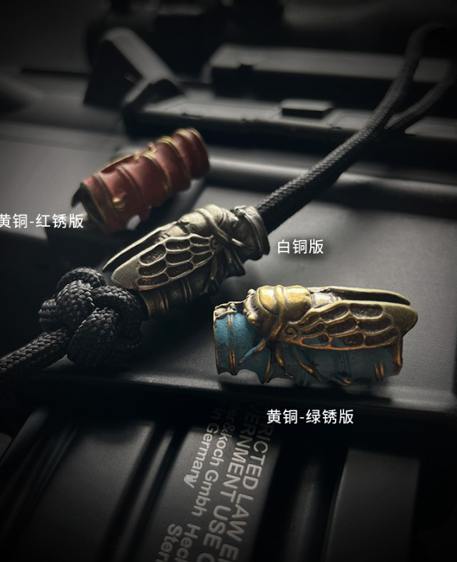 Pure Brass Cicada Umbrella Rope Bead Pendant Decoration, Multi-Tool –