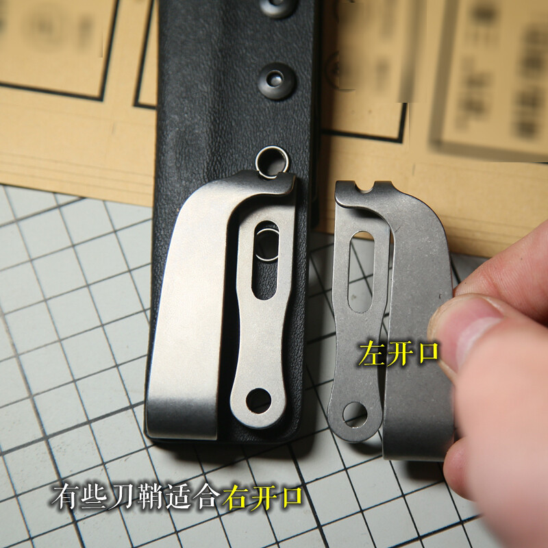 EDC Titanium Alloy Back Clip Pocket Clip Outdoor Pocket Tools