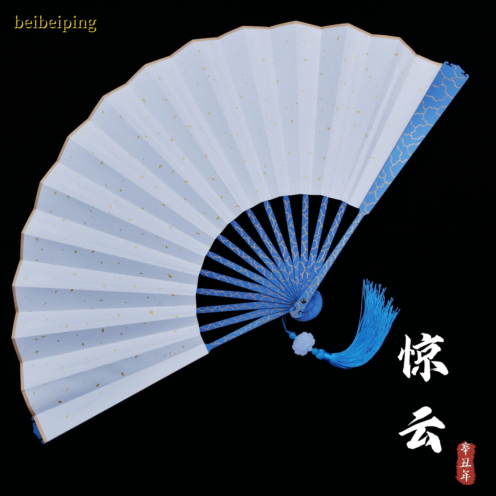 Titanium Alloy TC4 Folding Fan Carved Blue Metal Fan Bone Defense Tai Chi Fan