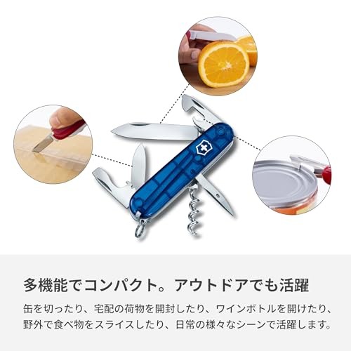 Victorinox Unisex’s Spartan Officer’s Knife Blue Transparent Pocket SizeNEW
