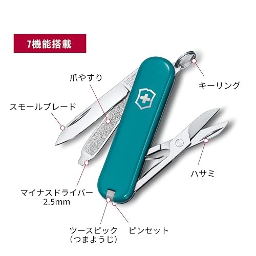 Victorinox Classic SD Swiss Army Knife Compact 7 Functions Swiss Made Pocket