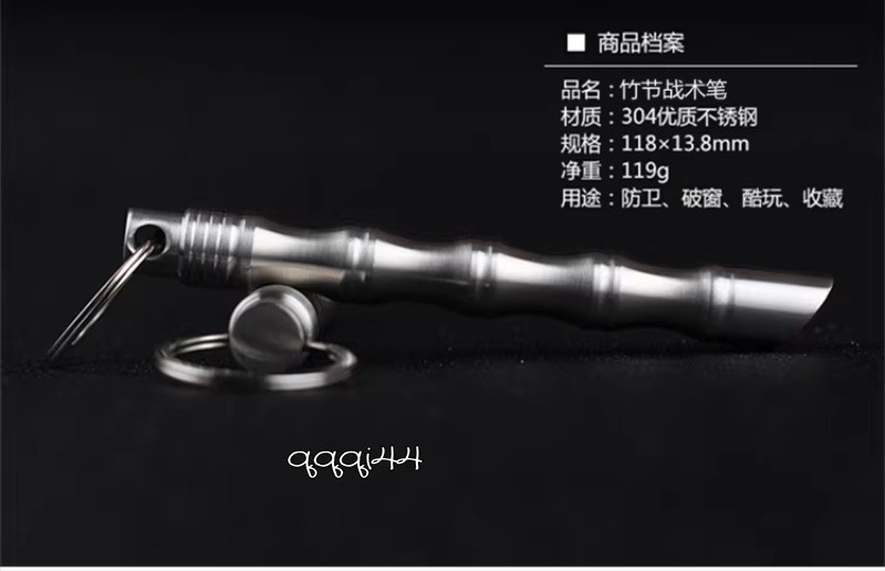 Hot Stainless Steel Cool Bamboo Bamboo Stick Multifunctional Tactical EDCTools
