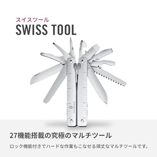 VICTORINOX Pliers Knife Swiss Tool 3.0323.N [Official Japanese Product with