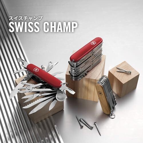 Victorinox Swiss Champ Swiss Army Knife 33 Functions Swiss Made Pocket Knife