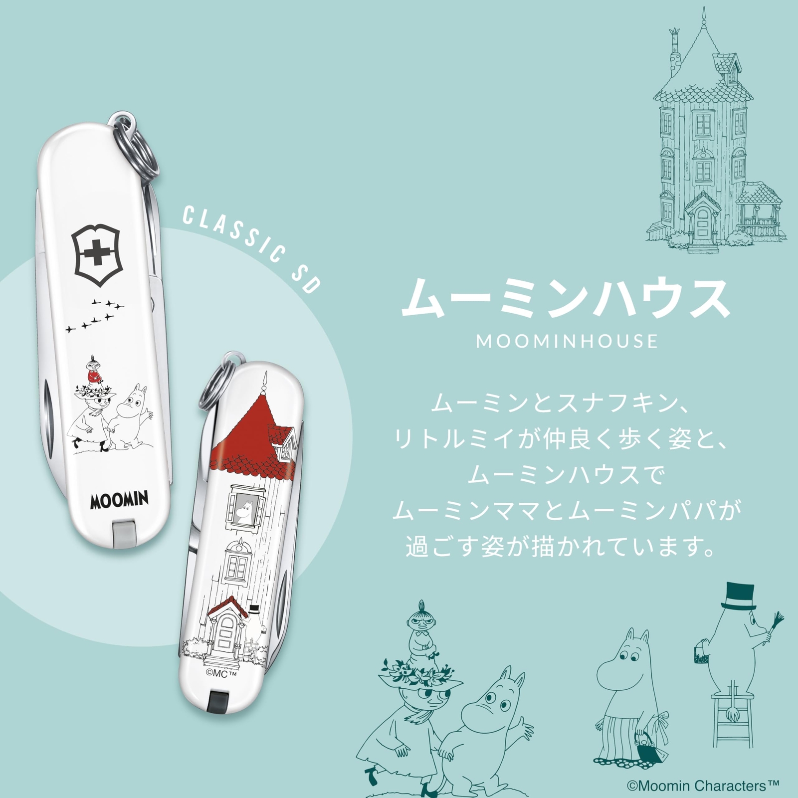 VICTORINOX Moomin House Swiss-Made Multi-Tool with 7 Functions Pocket Knife