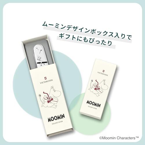 VICTORINOX Moomin Hattifatteners Made Multi-Tool with 14 Functions Pocket Knife