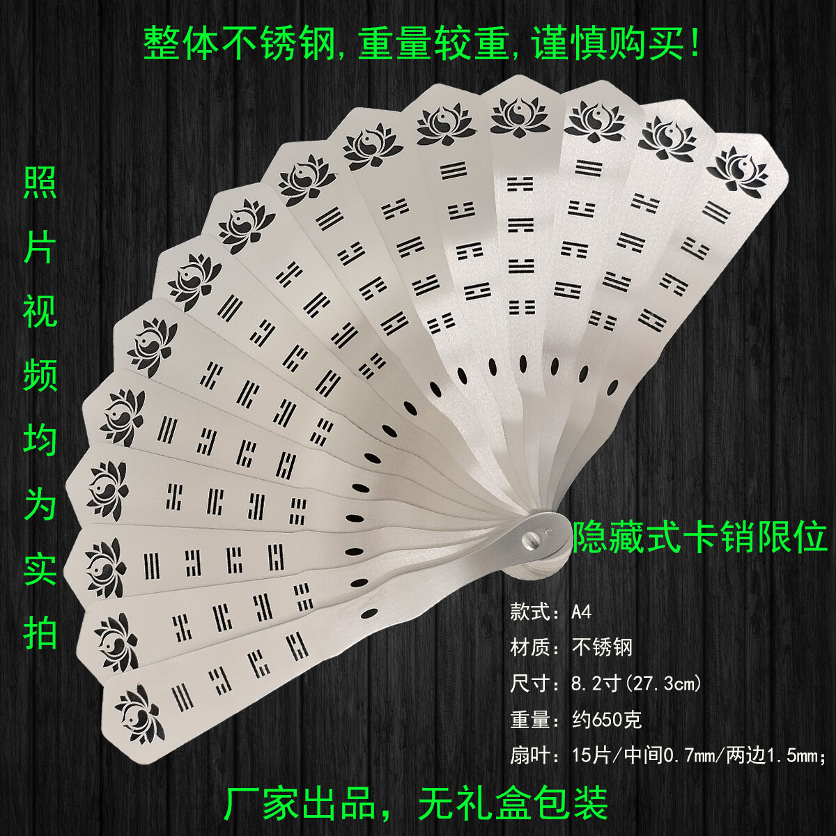 Stainless Steel Men’s Folding Fan Chinese Style Tai Chi Gifts Kung Fu Fan 1PC