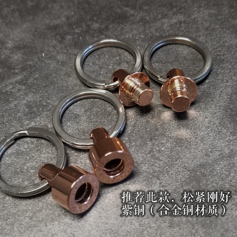 EDC Titanium Alloy Brass Quick Release Detachable Keychain Portable Key Ring