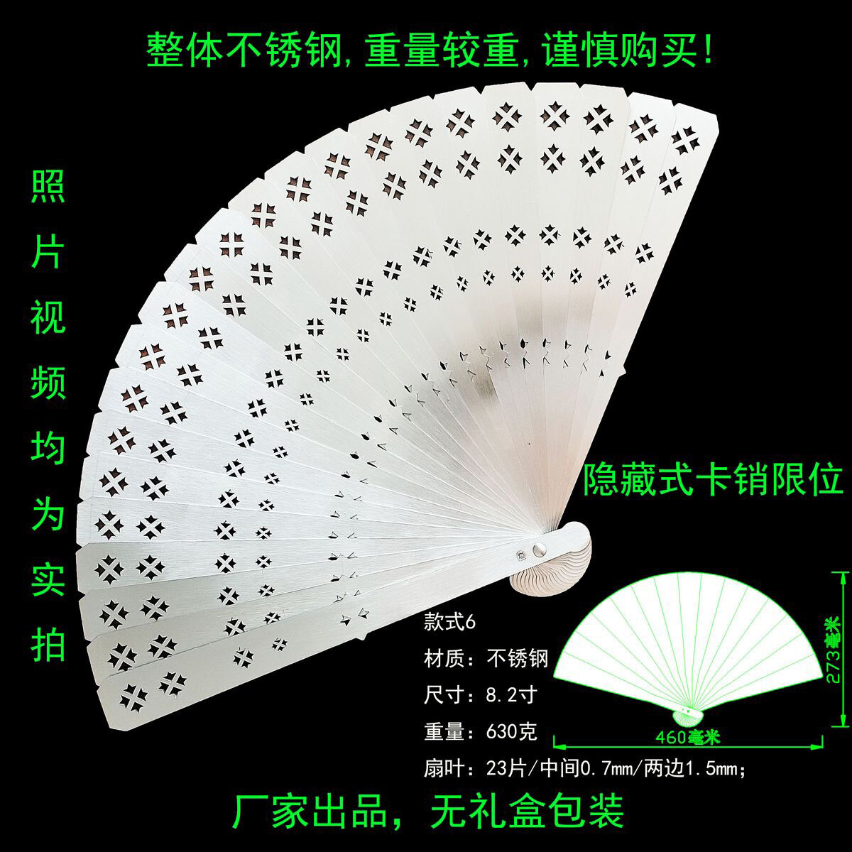 Stainless Steel Men’s Folding Fan Chinese Style Tai Chi Gifts Kung Fu Fan 1PC