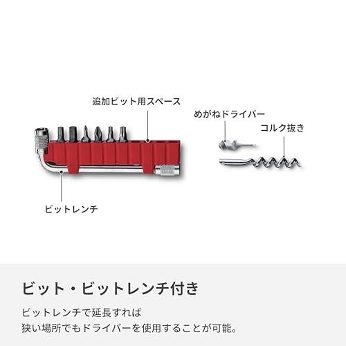 Victorinox Swiss Tool Spirit X Plus Ratchet Swiss Army Knife 35 Function Swiss