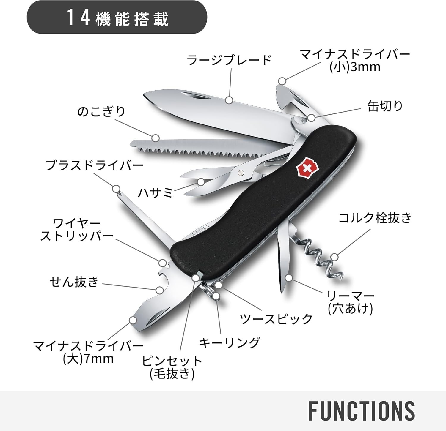 Victorinox Swiss Army Knife Outrider 14 Functions Multitool with Locking Blade