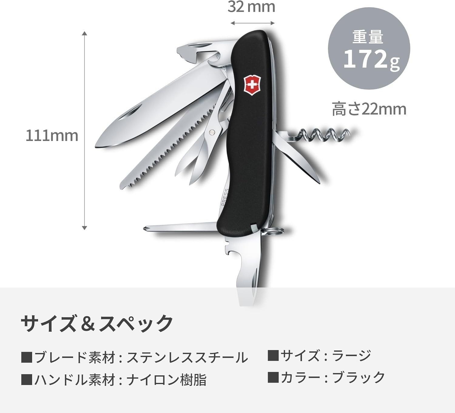 Victorinox Swiss Army Knife Outrider 14 Functions Multitool with Locking Blade