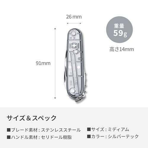 VICTORINOX Spartan Silver Tech Swiss Army Knife Multi-function Knife Outdoor