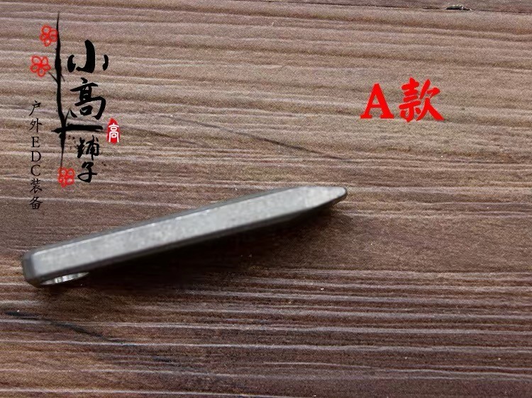 EDC Titanium Alloy Mini Pry Bar Crowbar Keychain Pendant Pocket Multi Tool