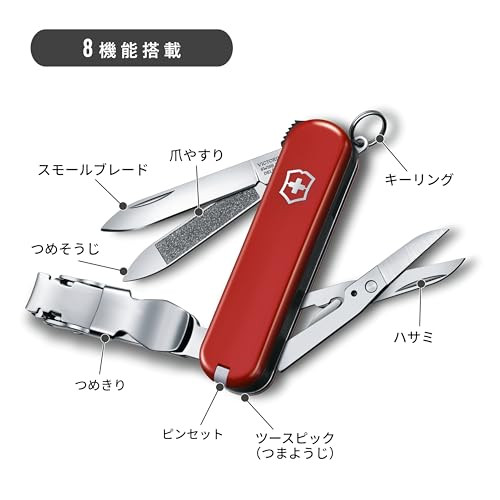 Victorinox Nail Clip 580 8 Functions Swiss Made Multi-Tool with Nail File