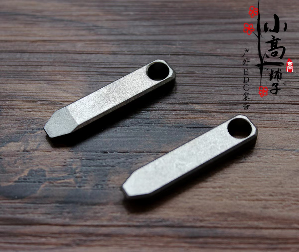 EDC Titanium Alloy Mini Pry Bar Crowbar Keychain Pendant Pocket Multi Tool